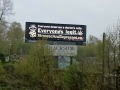 Outdoor Digital Billboard, Close up, Everyone's legit